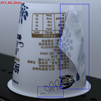 冲标