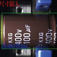 尺寸混入