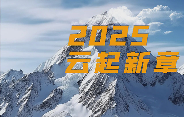 大事记|一张宝藏长图，带你回顾科亿科技2024年的岁月峥嵘！