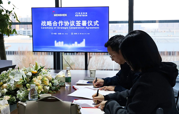 全球包装TOP企业：曼盛包装全球CEO、中国区高层到访科亿科技，签署战略协议！
