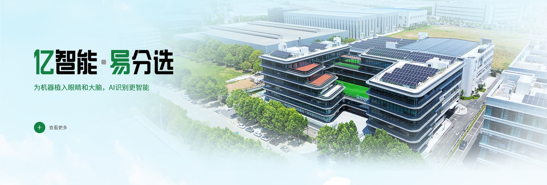 首页BANNER