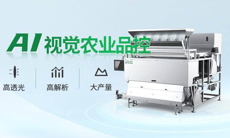 农业品控