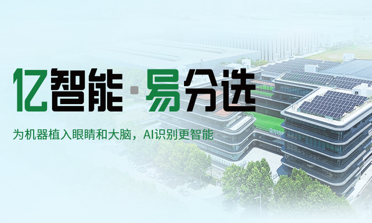 首页BANNER