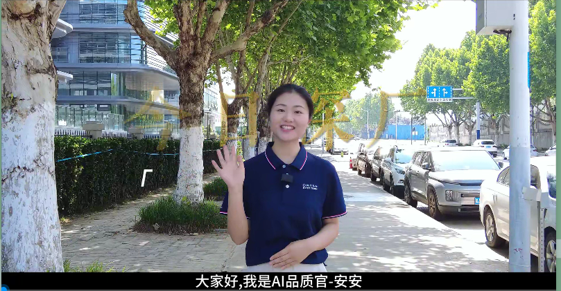 探厂直播 | 智能分选新时代 AI才是真硬核