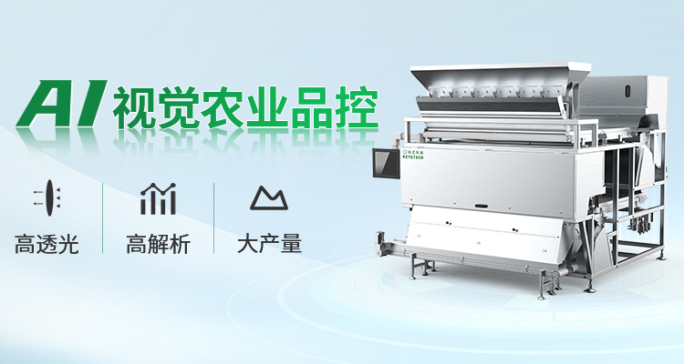 工业品控