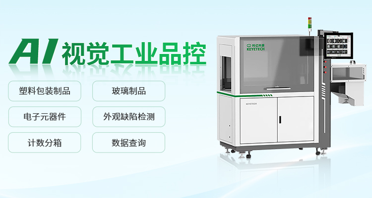 农业品控