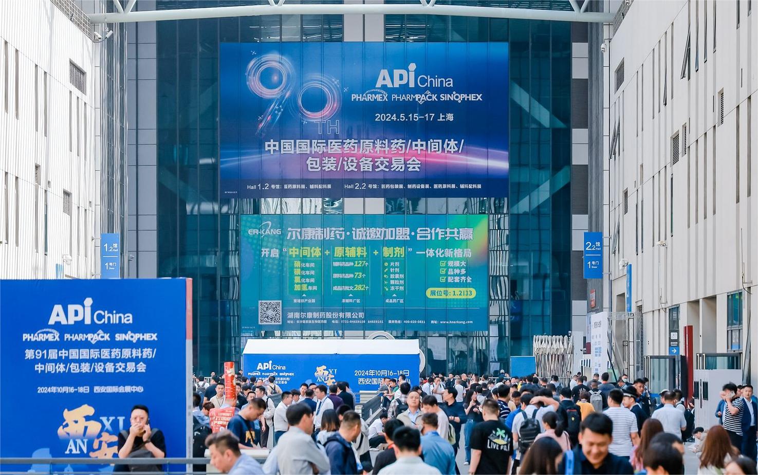 相约上海 相聚科亿 | API展会科亿携新设备重磅亮相！
