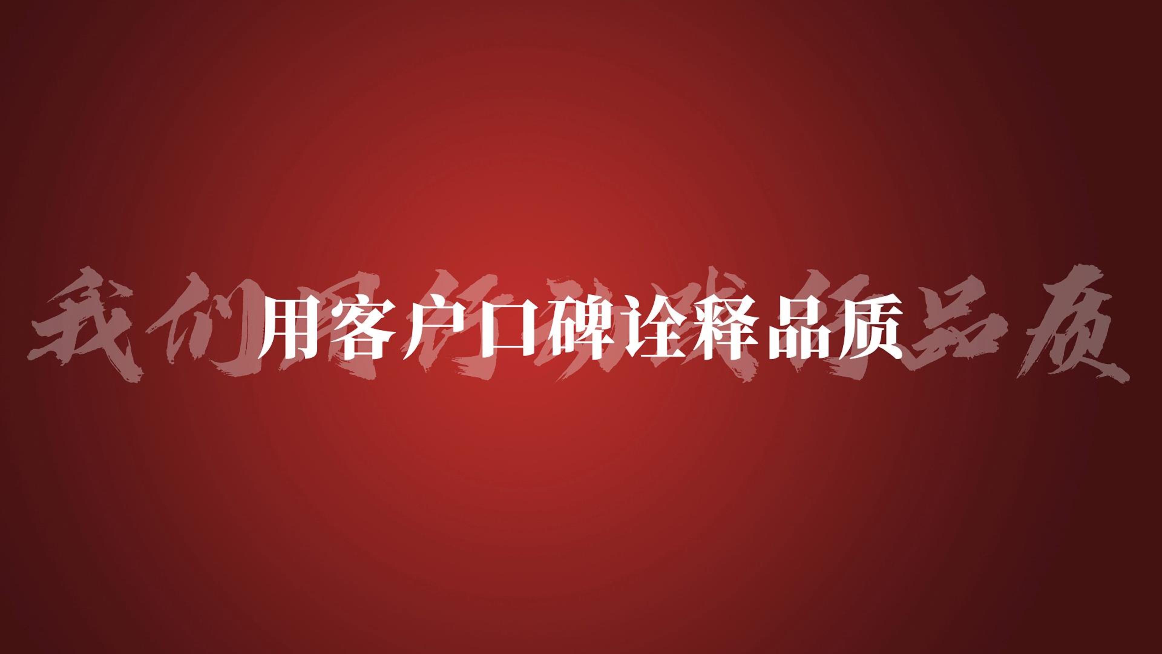 科亿科技 | 品控把握 我们用品质说话