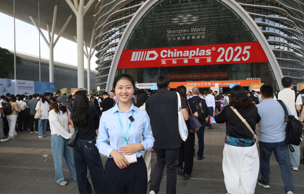 直击2025橡塑展现场 黑科技玩出新花样