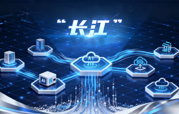 “长江”软件架构：从“单点局限”到“全局协同” 驱动视觉检测智能引擎！