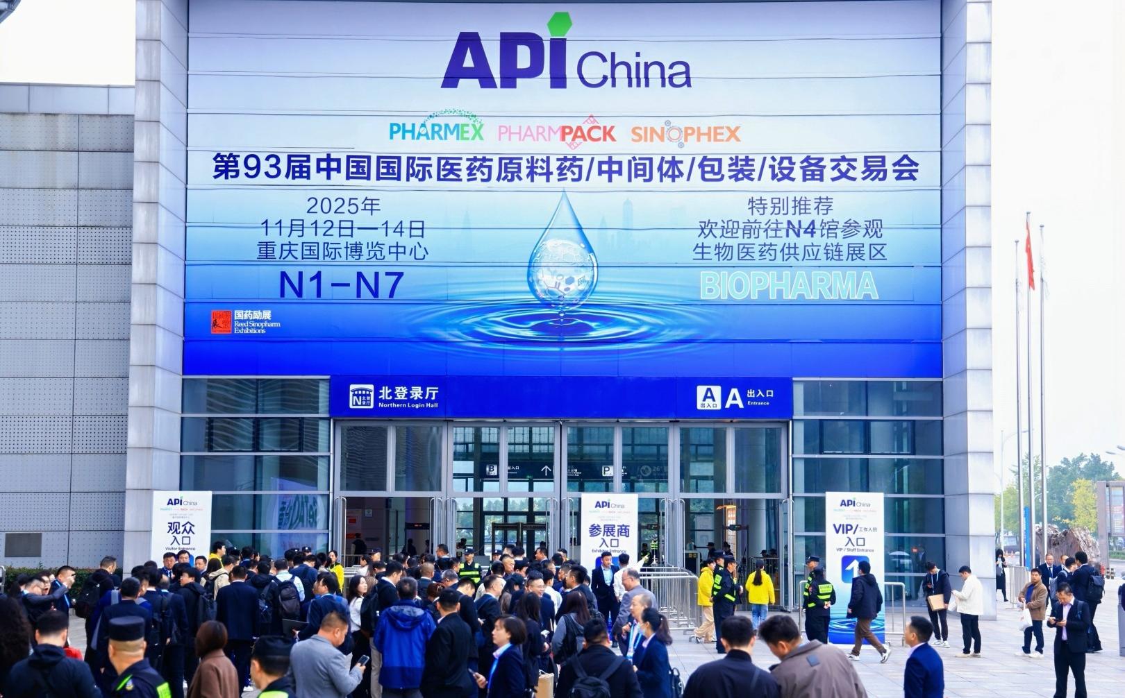 API展会|医药行业AI全场景落地，用AI守护从原料到包材的全流程品控！