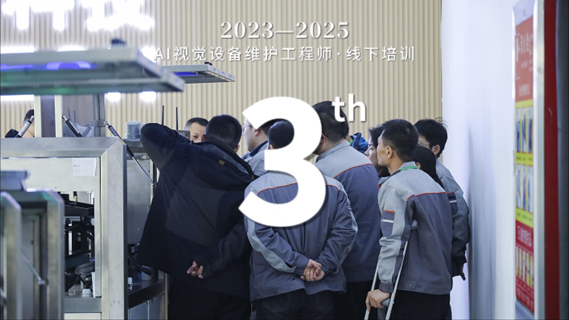 客户线下技能培训——老板寄语