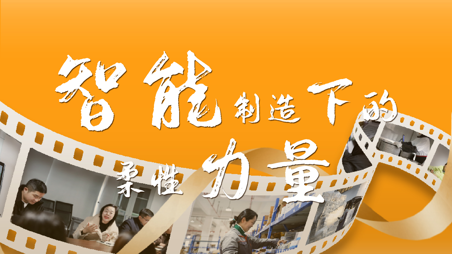 三八女神节｜致敬科亿科技了不起的她！