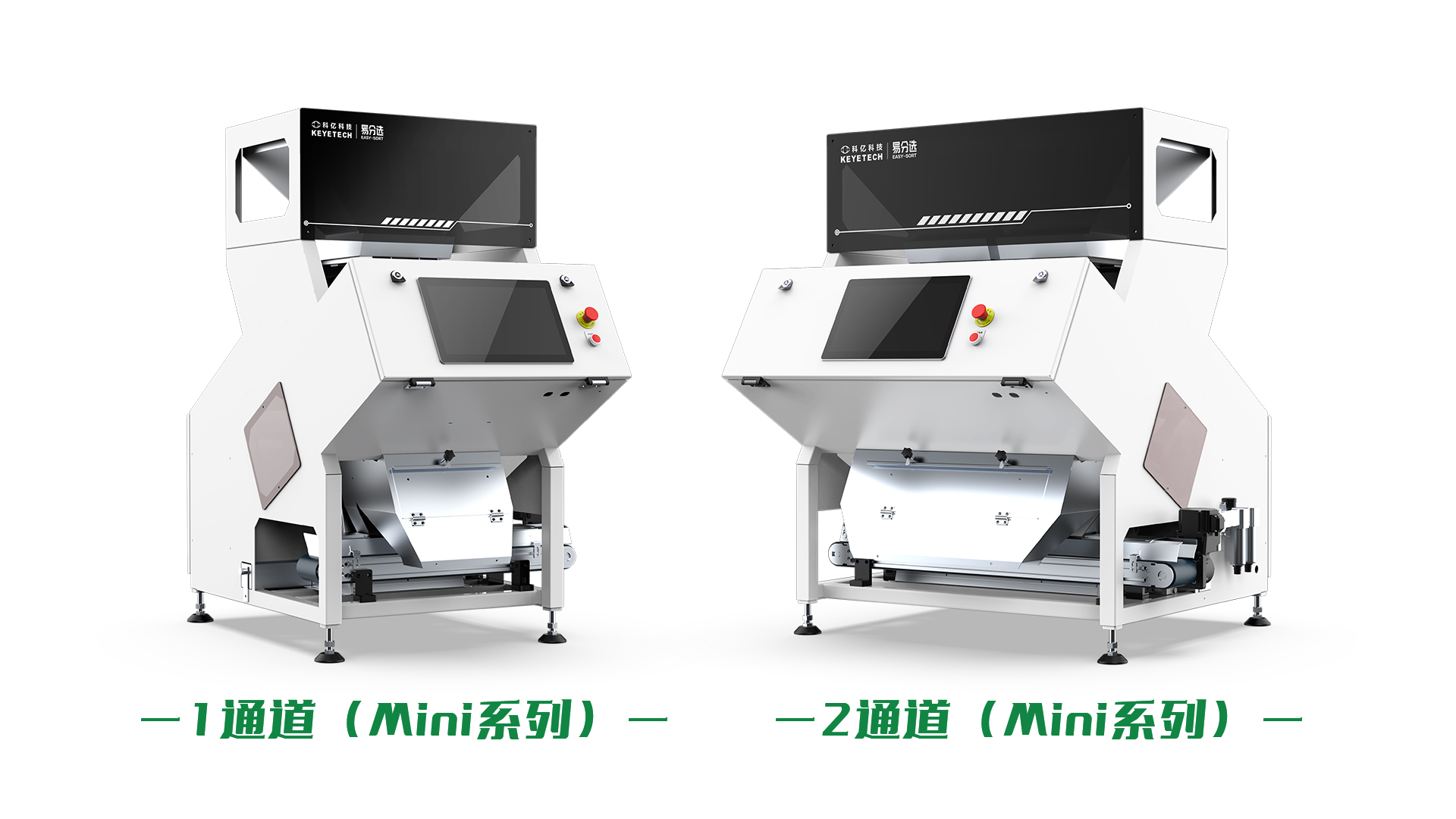 全面拥抱AI|科亿科技AI让智能分选爆发“超能力”