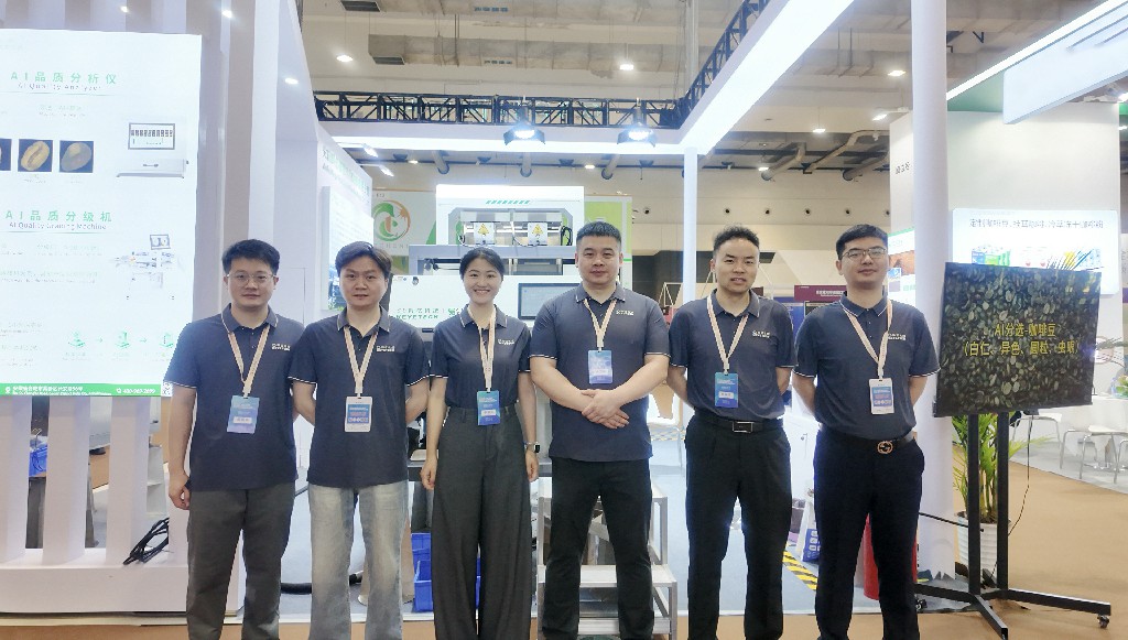 破局咖啡产业品质难关，科亿科技AI智能分选方案亮相青岛国际咖啡展！