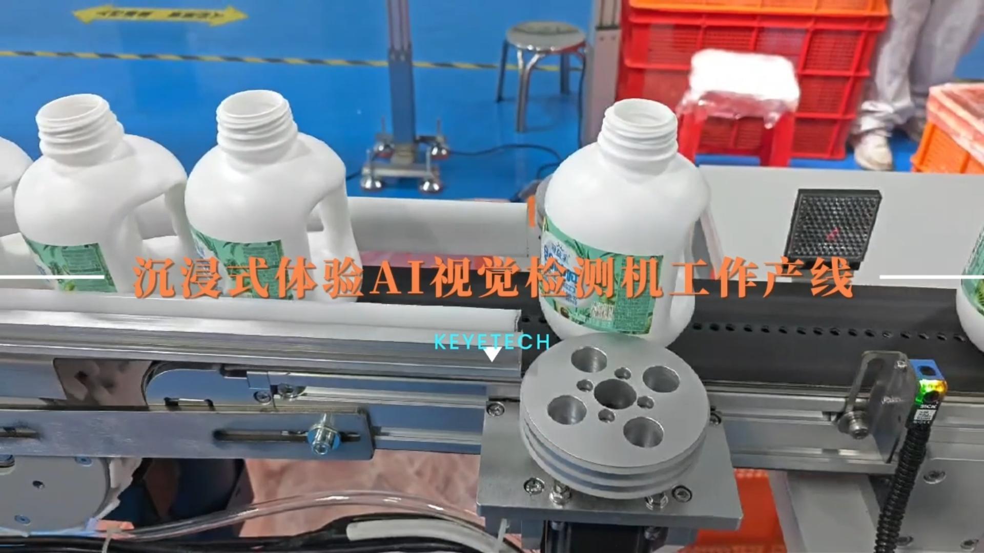 吨吨桶