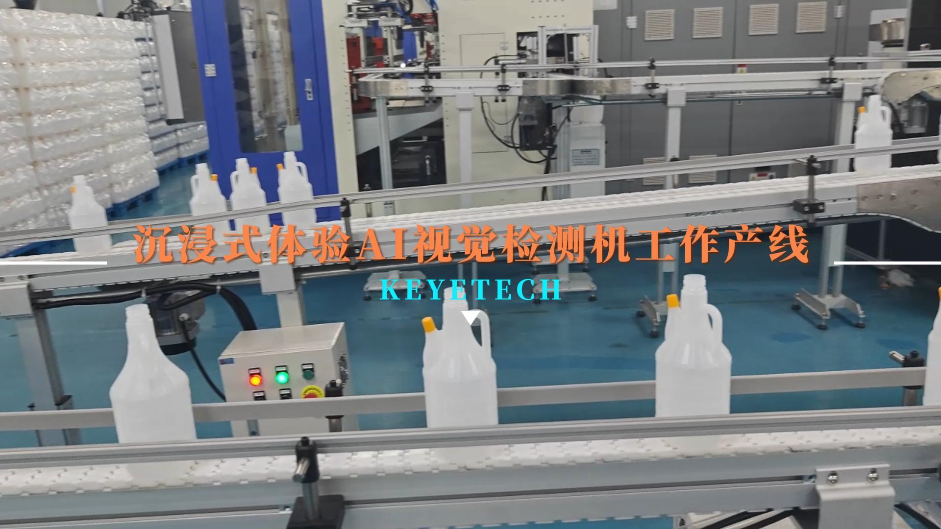 酱油壶