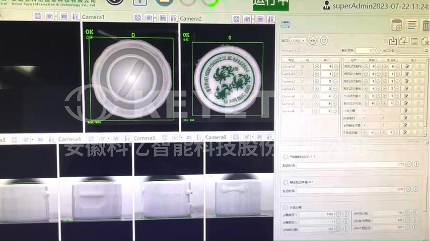 瓶盖印刷